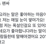 [EXO] <b>쏘</b> 스윗 ,,