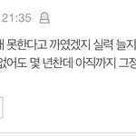 [EXO] 야 나 이제 ㅇㅌ 버릴래