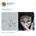 [방탄소년단] 태태 혼란오게땈ㅋㅋㅋㅋㅋㅋ