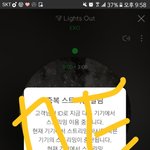 [EXO] 석아대 자리 추반좀 해주ㅏ라 ㅠ