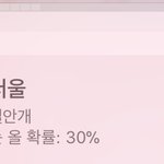 [댓글부탁해] <b>사파리</b> 너무 어려워 알려줘 ㅜㅜ
