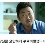 오늘부터 신령님 정<b>주행</b> 중