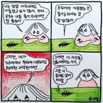 언니 남친이 내 저격글 올렸는데 언니가 <b>내편</b> 안든다ㅠ