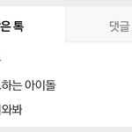 10대판에 유행하는 <b>신흥</b>종교; ㅇㄱㄹㅇ