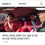 [BTOB] 나 <b>콘때</b>매 ㅁㅅㅌㅋ 아직도