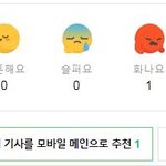 [EXO] 어둠의엑사모들개웃김 느낌1빠로 누르러옴ㅋㅋㅋㅋ