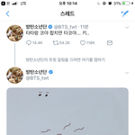 [방탄소년단] 나 진짜 김남준 사랑하는것 같음