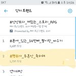 [인피니트] <b>오오</b> 짹짹이 2위 올라감!!!
