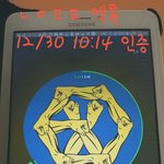 [EXO] 애들 생라이브 모아왔는데 ㅇㅌ톡에 올림 안됨?