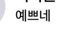 [EXO] <b>아</b> 신발 이새끼 _<b>나</b> 설레게하네