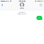 [인피니트] 지금 군주 2위야 투표<b>하장</b>