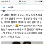 [EXO] 와..이거 봤냐?