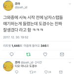 [EXO] ㄱㅅ가 <b>남자</b>들이 좋아하는 상이긴한가<b>봄</b>