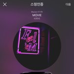[BTOB] 아니 좀...