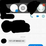 [댓글부탁] 개같아요 <b>퇴치</b>법좀