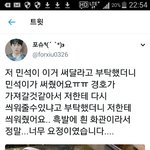 [EXO] 민석이가 <b>화관</b> 씌워졌대ㅠ