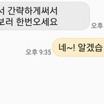 알바 이력서 달라는데...좀만 도와줘.ㅜ