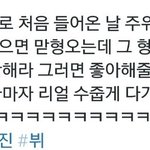 [방탄소년단] 방탄소년단 개인적으로 원하는 머리