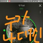 [EXO] <b>화장</b> 지워야하는데..
