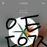 [EXO] 야야 팬1덤 투표하자!!!!!!