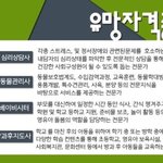 [댓글부탁해] <b>은퇴</b> 후에