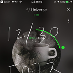 [EXO] 가요<b>소대</b>전