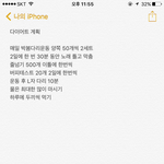 이렇게 하면 살 어느<b>정두</b> 빠져?