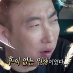 94 끼<b>리도</b> 친목 했음 좋겠어