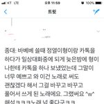 [EXO] 도대체 어떤 좋은 말을 <b>해</b>줬길래