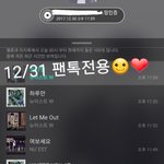 [뉴이스트] 잘가라꼬☺☝️2017☺