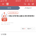 [EXO] 저기 ㅌㅅ에 이거 내가 쓴 건데