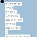 [드루와] 내 친구 <b>개</b>웃겨 진짴ㅌㅋㅋㅋㅋㅋ