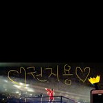 [빅뱅] 빅뱅 첫콘 후기