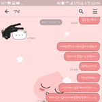 기분나쁜일인지 아닌지 판단좀해주세요