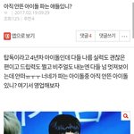 탑독 이 글 썼었는데!