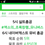 [EXO] 근데 이거 진짜 잘해보자 너튭보다 네<b>캐</b>가 오히려 고라니유입