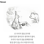 [<b>꼬랑</b>단] 꼬야를 위하여☺