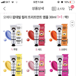 [드루와] 이거 염색약 좋아?
