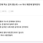 [댓글부탁해] 내 웃음<b>지뢰</b>