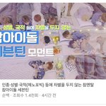 [세븐틴] 다들 이 영상 한 번씩만 봐줘 너무 자랑스러워