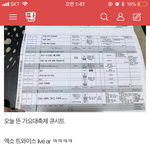 [EXO] 야 나 이거 <b>무조건</b> 기억할 거다