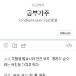[시우민] 시우민드립인줄 알았는데 진짜 있었음 ㅇㅇ