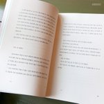 <b>이</b> <b>책</b> <b>이</b> 구절 너무 좋다