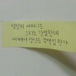 [조언부탁해] 나 이제 고3인데 <b>인생조카</b>한심하다;;