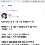 [방탄소년단] 별 생각없이 보다가 갑자기 찡하다