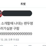 [댓글부탁해] 근데 이건 뭐라<b>설명</b>할꺼임