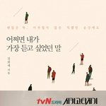 [댓글부탁해] <b>새</b><b>벽판</b>녀들 책 선물 할건데 추반 한번만 해줘!!!