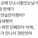 얘들아히2<b>발급</b>해제발들어와밥