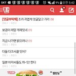 개오진다 모냐 <b>와퍼</b>주니어