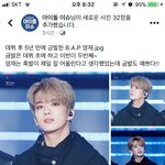 [BAP] 아이돌 이ㅅ에 <b>영재</b> 올라왔다!